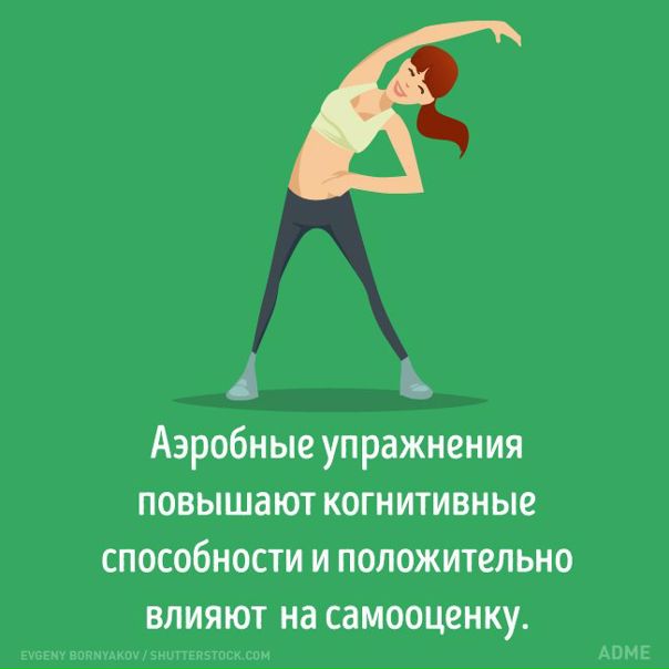  Ищешь лекарства от стрессов Хочешь всегда быть в хорошем настроении Тебе в Фитнес Хаус! 