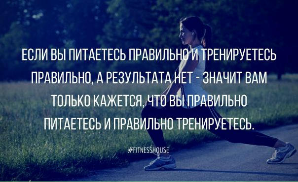 #fitnesshouse #fitness #фитнесхаус #замнойвспортзал #fitnessINFORM