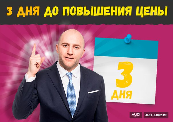  Итак, мы открыли набор на ALEX GAMES всего неделю назад, и несколько сотен человек уже с нами! Каждый час претендентов на призовой фонд в 3 000 000 рублей становится все больше. 