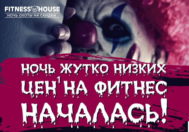  Мы уже ждём тебя!