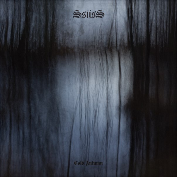 Sacrifice In Siberia - Cold Autumn (2017)