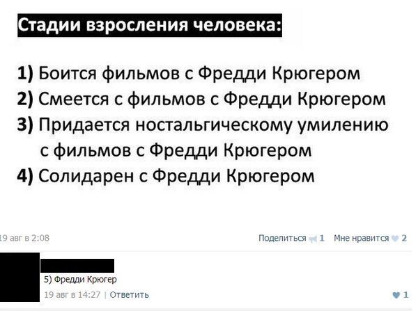 Сладких Снов!