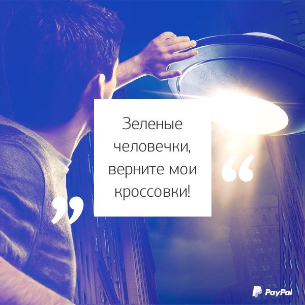 Купил вещь, а она пришла не того цвета, сломанной или её вовсе унесли инопланетяне 