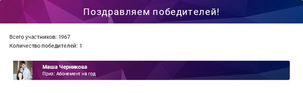  Друзья, ураа!!  