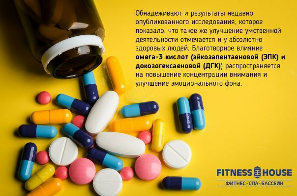 ПРЕПАРАТЫ ДЛЯ УЛУЧШЕНИЯ РАБОТЫ МОЗГА