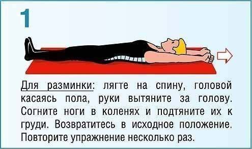 Красивая осанка - мечта каждого!