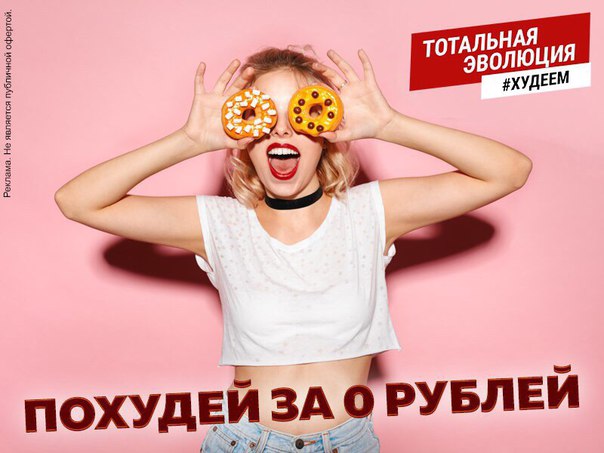 ВНИМАНИЕ, в честь Международного женского дня