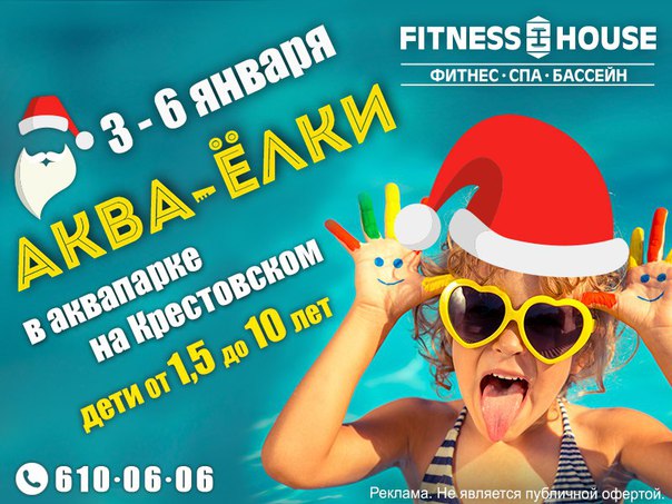  Новогодние елки  
