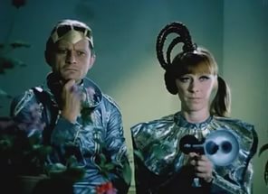 «Эта веселая планета» (1973)