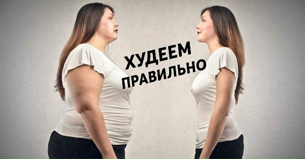 Хватит сидеть на гречке!