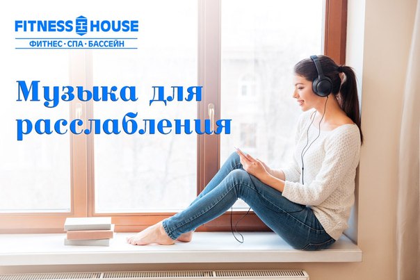 Фортепианная инструментальная музыка приведет в порядок мысли поможет вам расслабиться после тяжелого дня