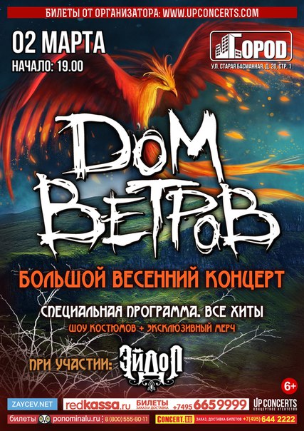  02.03.2018 - клуб  (Мск)