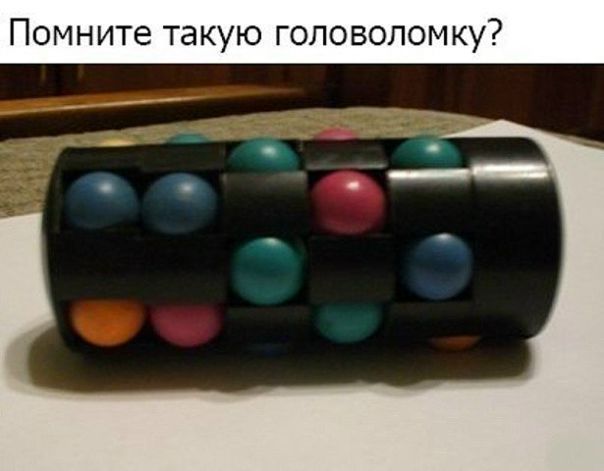 Головоломки
