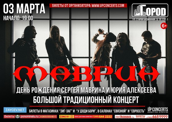 Концертное агентство  CONCERTS