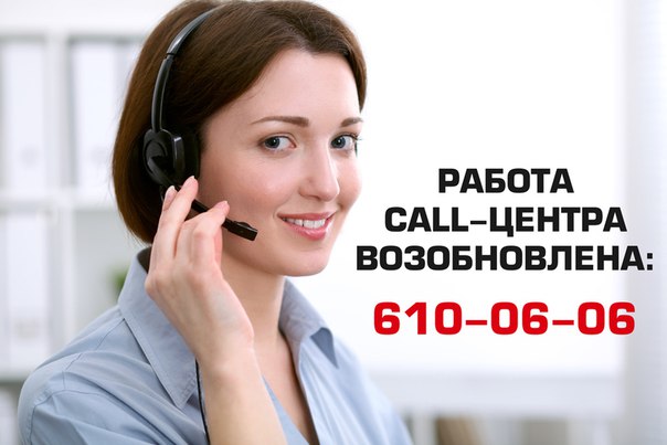 Уважаемые посетители! 
