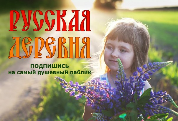 Вступай в самую 