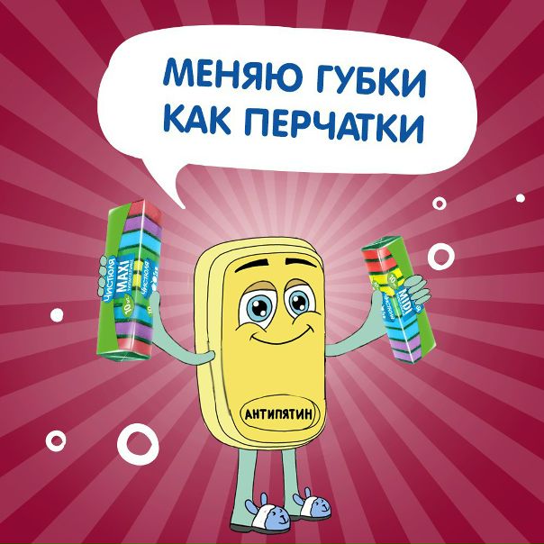  обезопасить себя от бактерий на губках Есть один проверенный способ! 