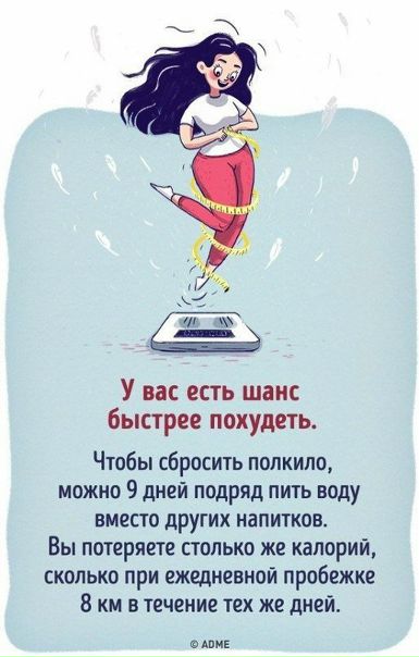 Сложно переоценить пользу воды