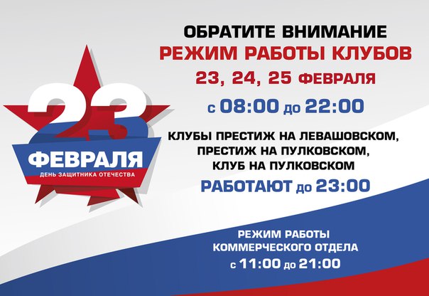 Уважаемые подписчики!