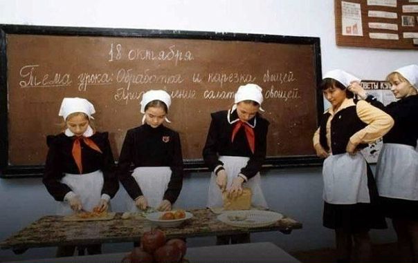 Уроки домоводства(труда)