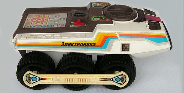 Луноход «Электроника ИМ-11». У кого была эта «умная» игрушка, тот, конечно же, помнит невероятно громкий и грубоватый звук, который он издавал, когда программируешь его, нажимая на сенсорные кнопки. «Луноход» выпускали на заводе в Солнечногорске для «развития у детей 6—12 лет интереса к техническому творчеству, навыков программирования, расширения их кругозора».
