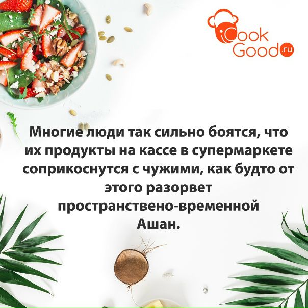 Точно 
