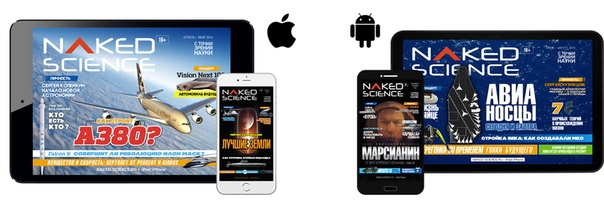 Не так давно мы обновили наши приложения для iOS и Android. Исправили много багов, а свежий номер будет поддерживать разрешения для iPhone X и XS. 