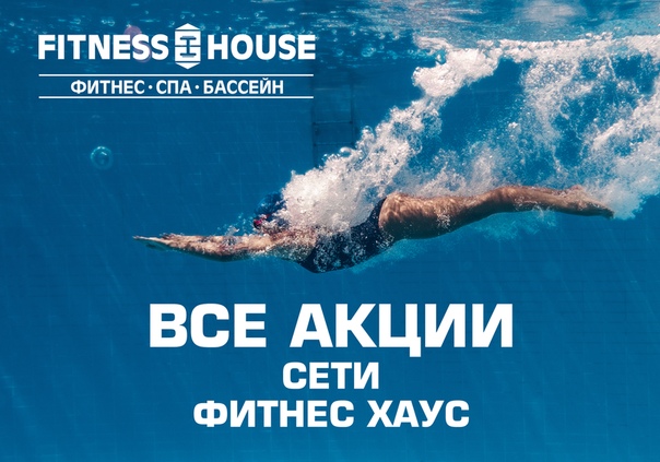 Ну что Будешь готовиться к лету  
