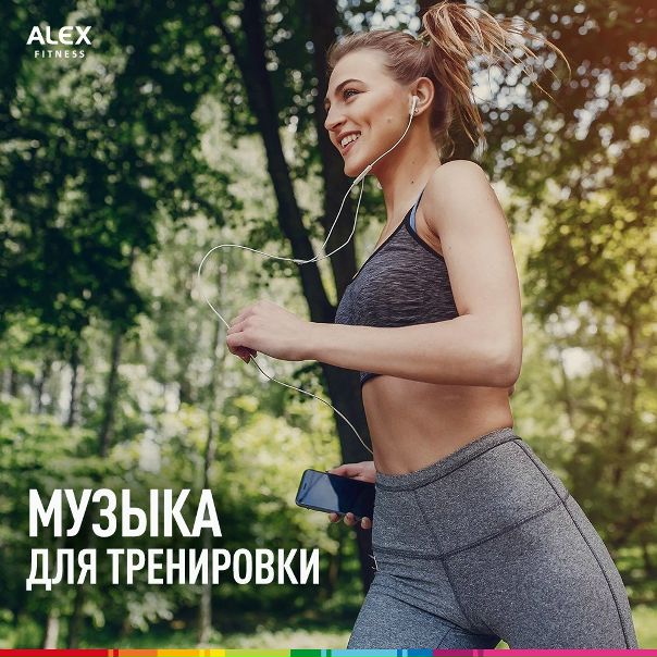 Традиционный пятничный плейлист для интенсивной тренировки! 