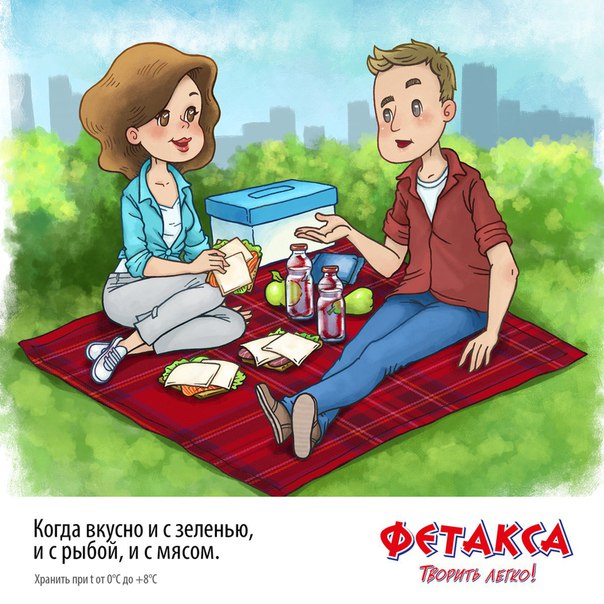 Ломти это...