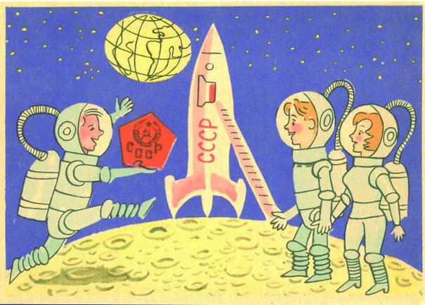 Сегодня мы отмечаем День космонавтики! Думаем, что к этому празднику как никогда лучше подойдёт подборка песен о космосе и космонавтике в рубрике #lavandajazz_рекомендует. Мы собрали в ней известные песни эпохи СССР и добавили к ним наш космический вальс - Тау Кита.