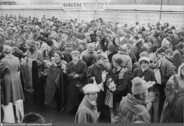 Ударим по рынку трудовой копейкой.