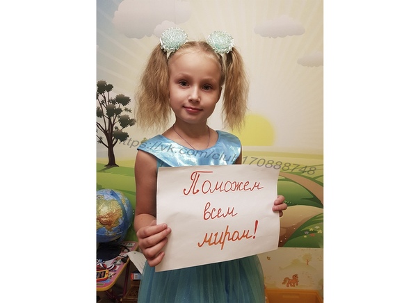 Елизавета Далидович, Россия. Правосторонний хронический средний отит, холестеатома, кондуктивная тугоухость 3 степени. Необходимо лечение в США. Осталось собрать - 1 726 913 рублей. vk.com/club170888748