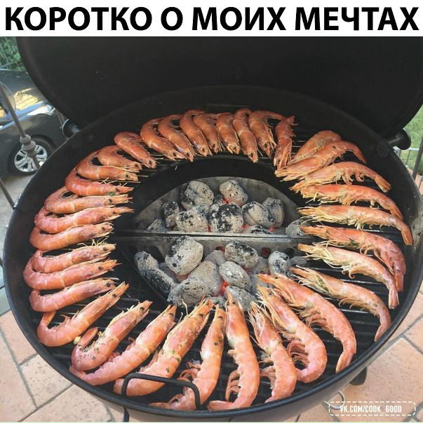 В точку!