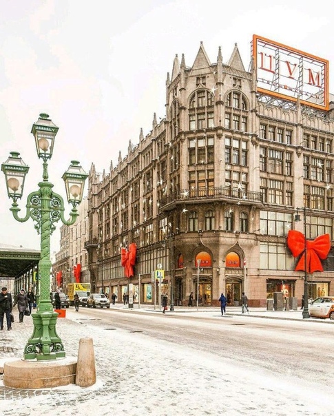 Moscow, Russia