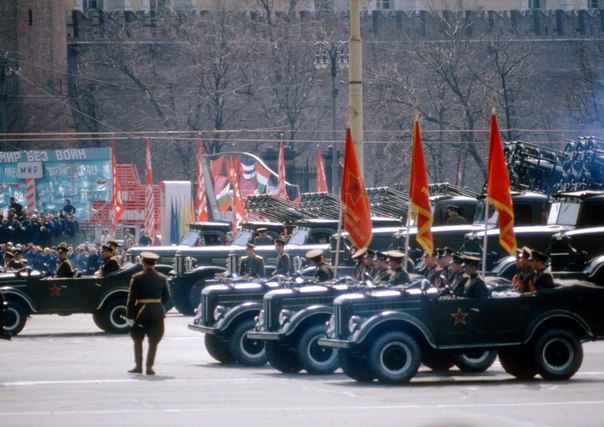 Парад.