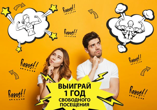 Давно планируешь начать заниматься фитнесом, но что-то вечно сбивает тебя с пути  