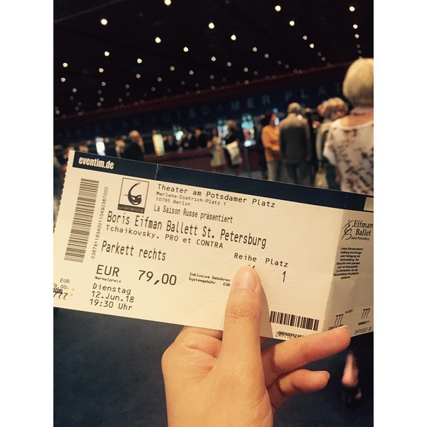 Из Москвы переносимся в Берлин, где во вторник открылись гастроли Театра.