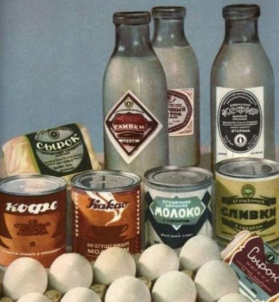 Вспомните настоящий вкус этих продуктов.