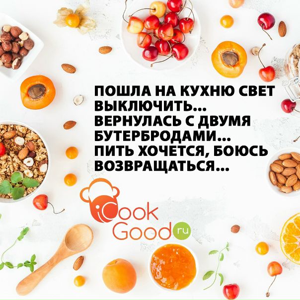 Кухня - очень опасное место