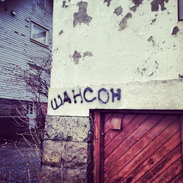 Ставангер, Норвегия