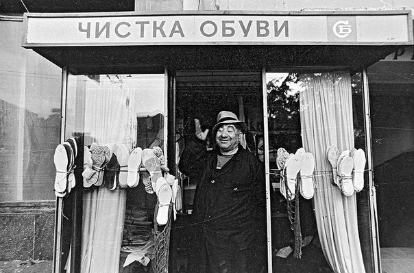 В СССР чистильщиков обуви в палатках знали все, это была фигура, осведомленная о местных слухах лучше парикмахеров. Сама же услуга в то время стоила 15 копеек