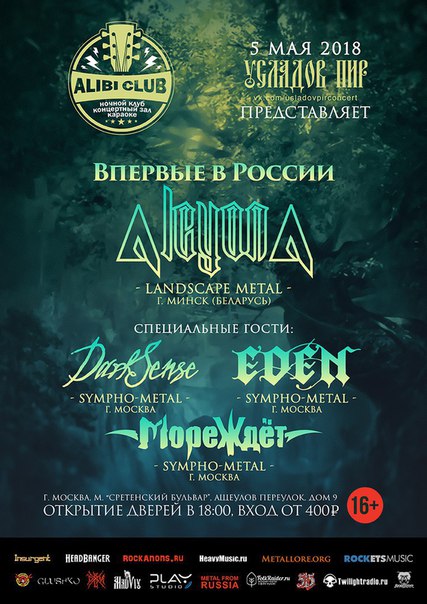 !УЖЕ ЗАВТРА!