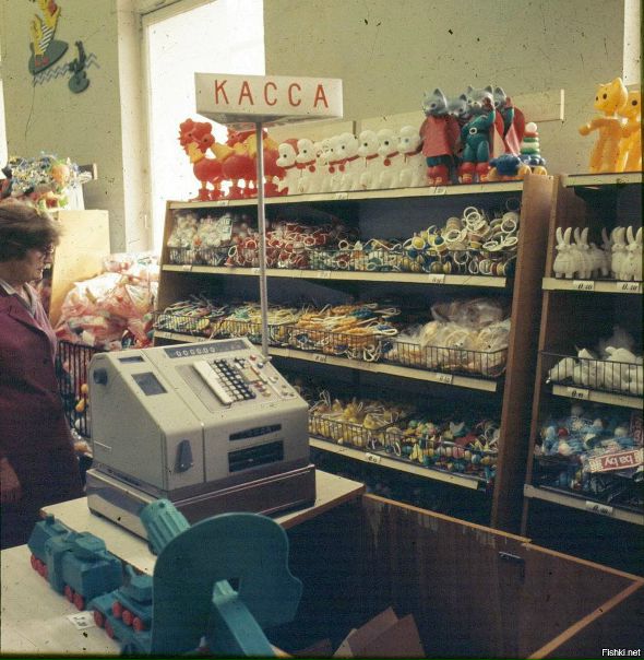 Дом игрушки. 1975 год
