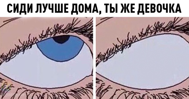 Типология женского кокетства: