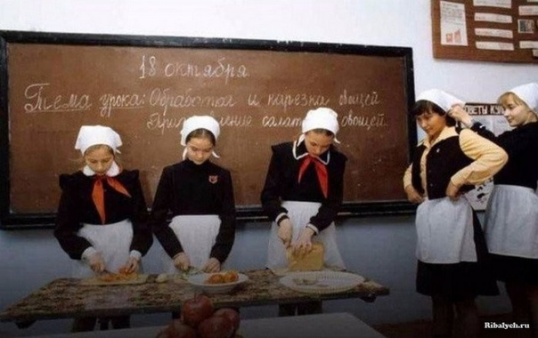 Уроки домоводства в школе. Москва, 1984 год.