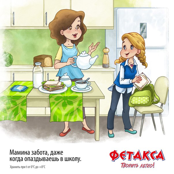 Ломти это...