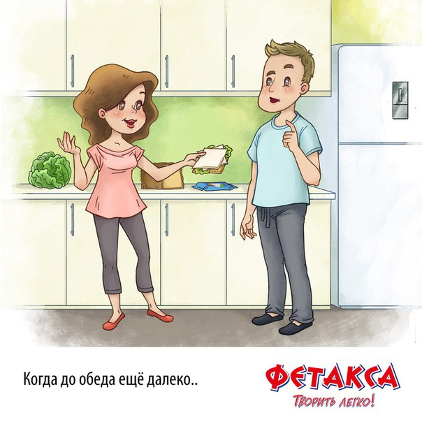 Ломти это...