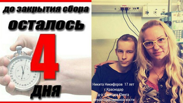 СВЕРХСРОЧНЫЙ СБОР!!! 
