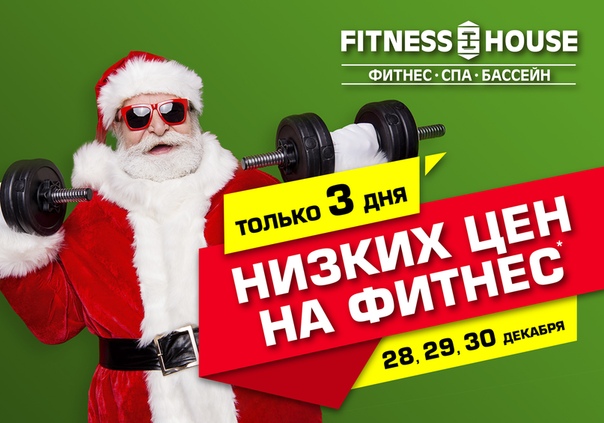 Весь год пытался заставить себя регулярно заниматься спортом Но так и не купил себе абонемент на фитнес 